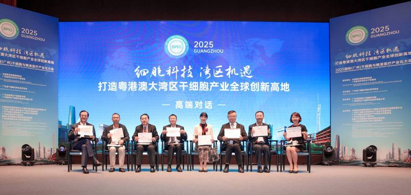 再生医学:重塑生命的未来